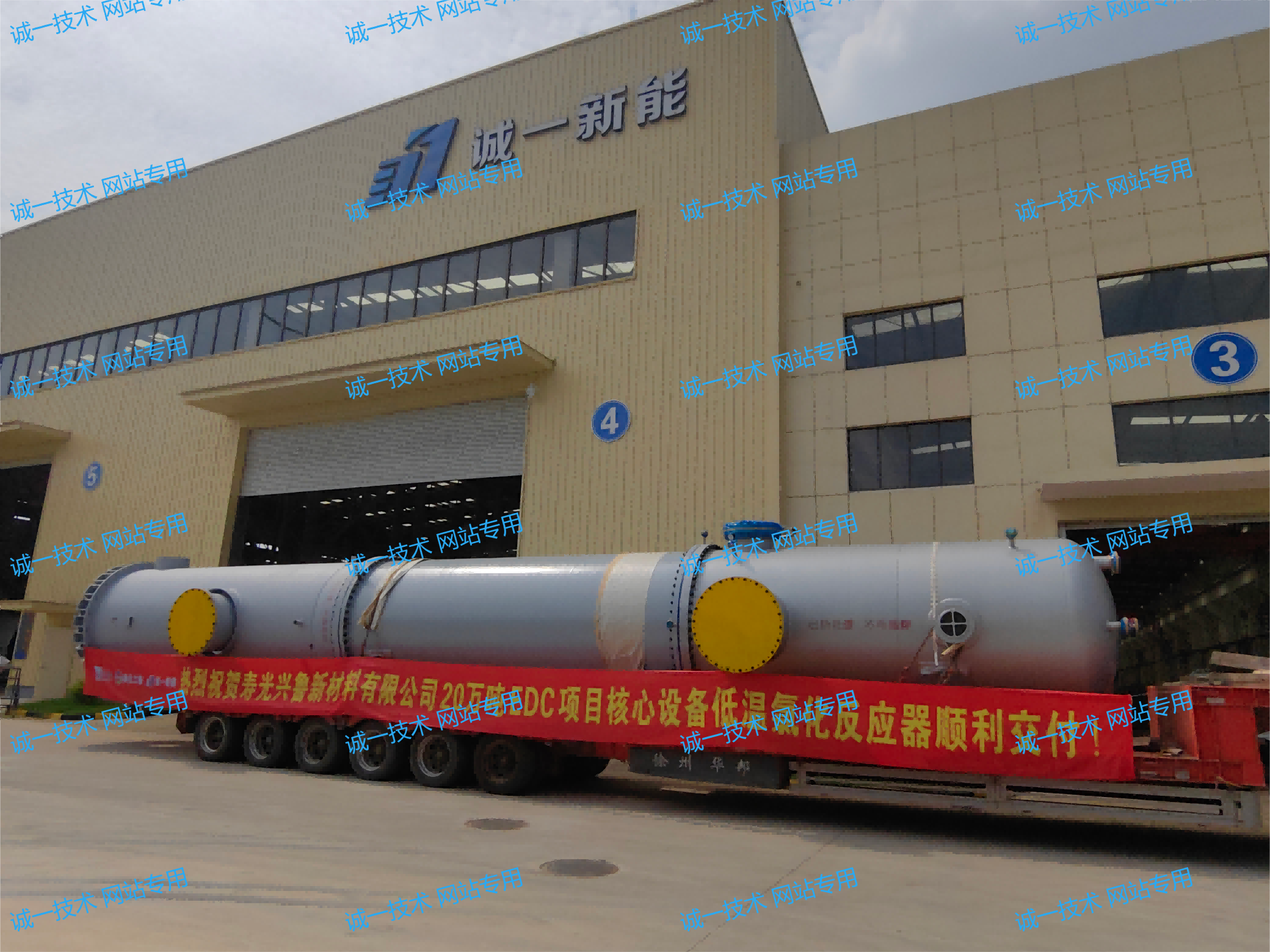 LDC反應器冷卻器